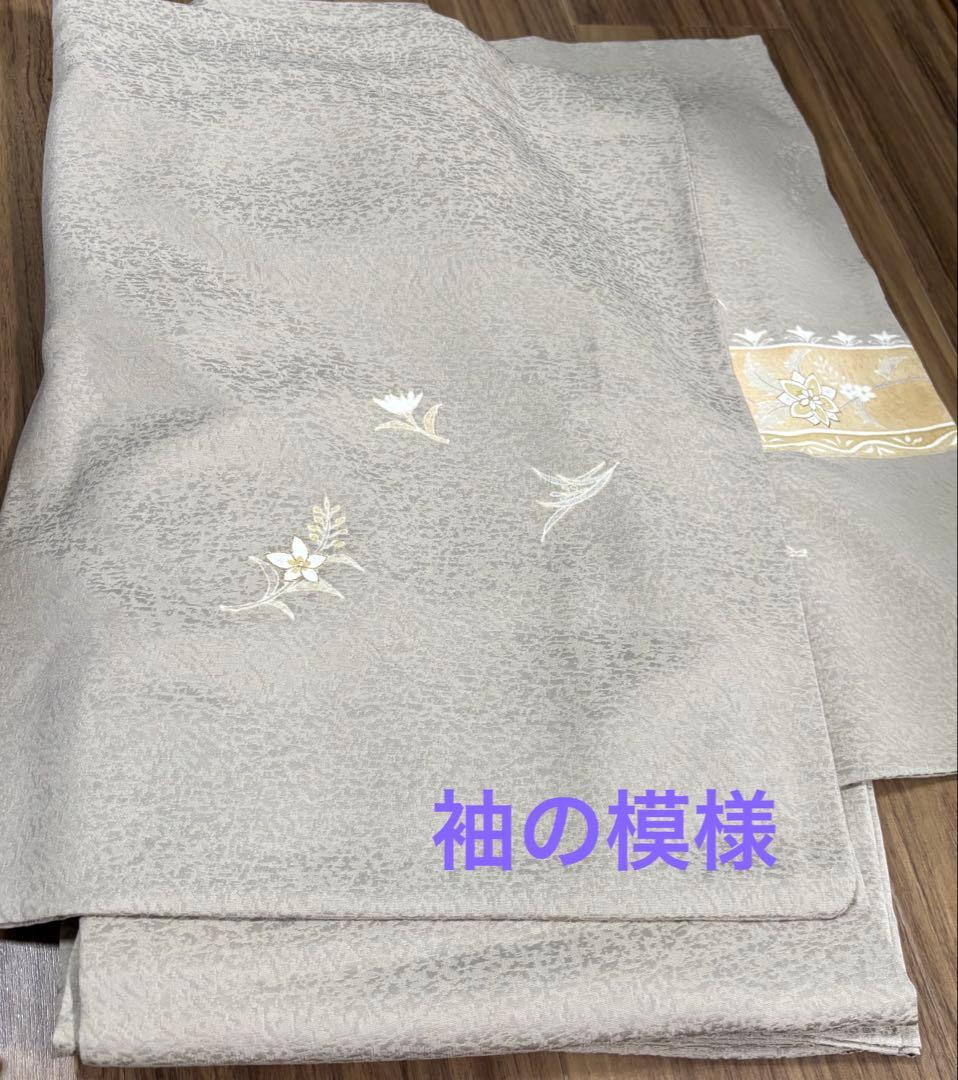 きもの英　付け下げ