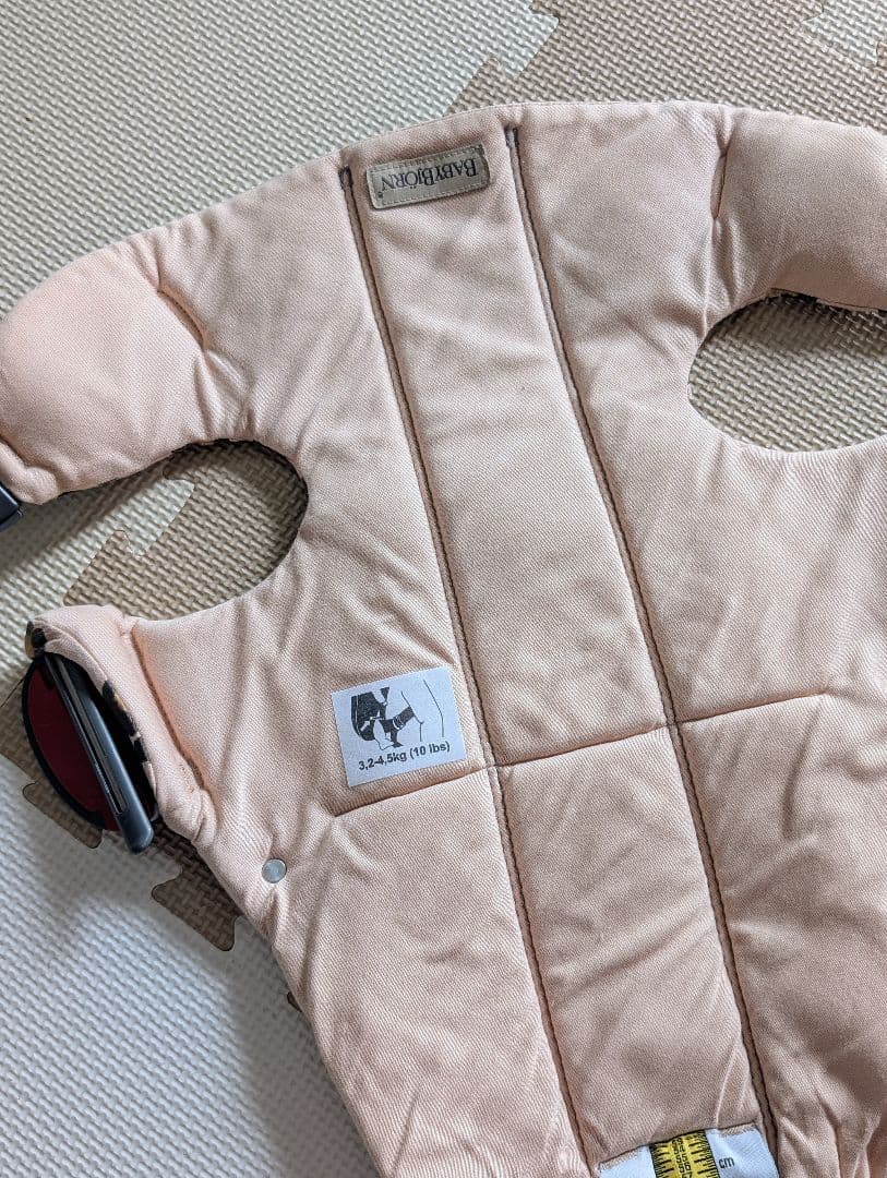 ベビービョルン / ベビーキャリア ヒョウ柄 レオパード 抱っこ紐