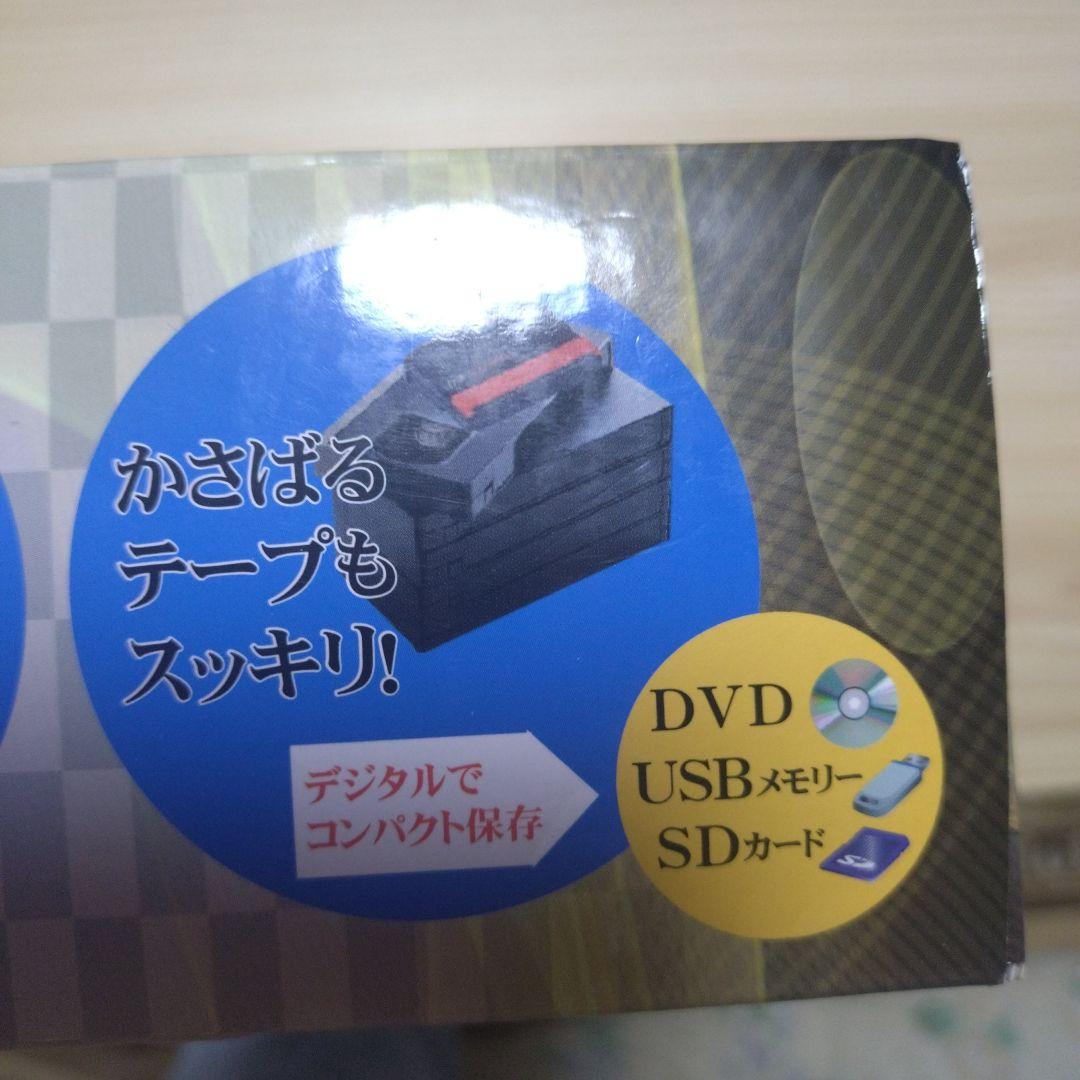 CD／DVDかんたん録右ェ門　DMR-0720