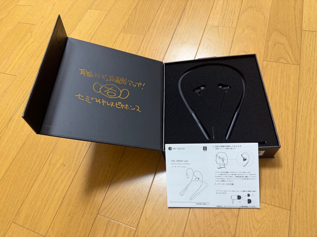 新品未使用セミワイヤレスピヤホン2 HSE-SW001-pnk/HU-EP003