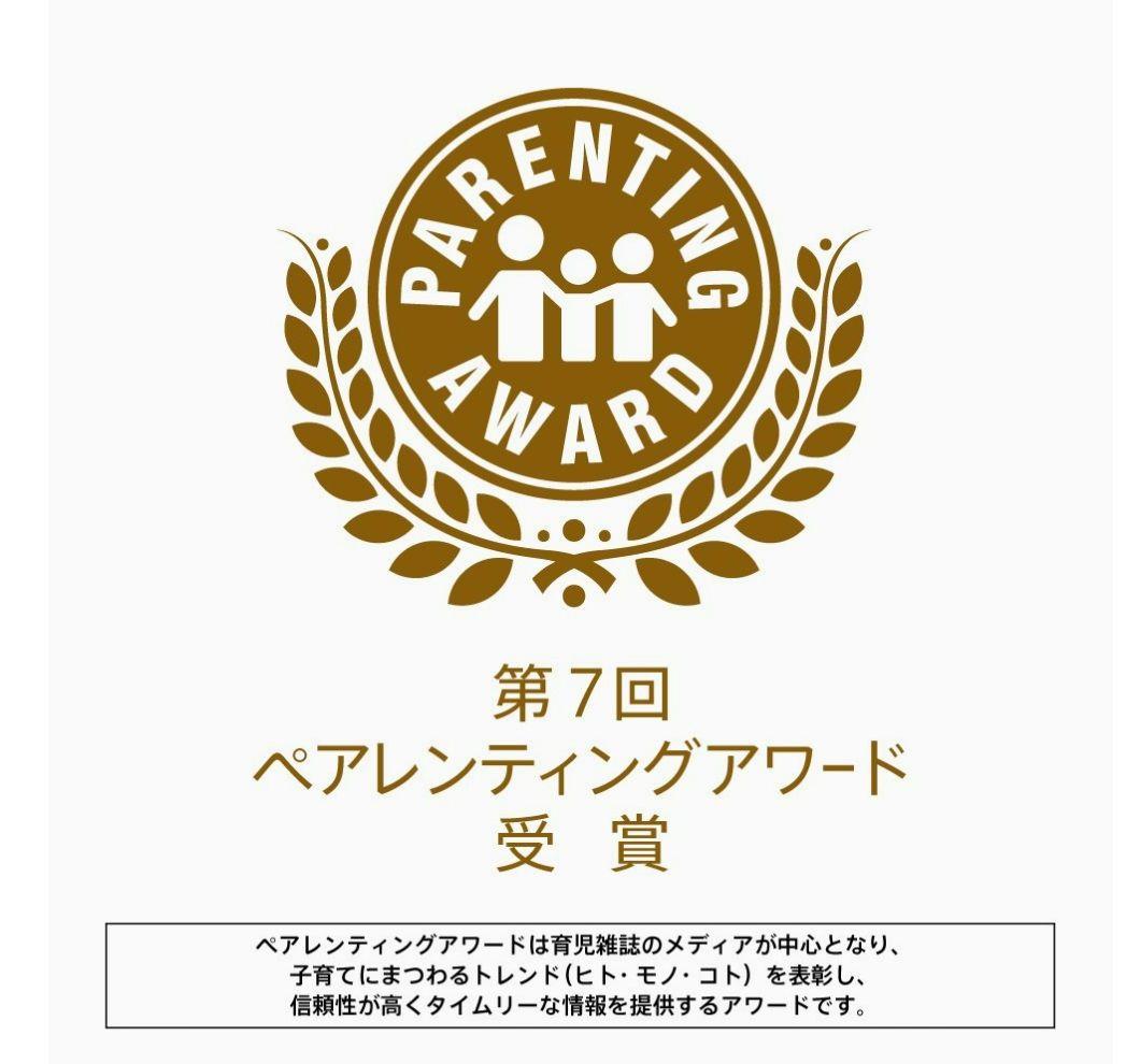 アップリカ　ココネルエアープラス　ポータブル　ベビーベッド