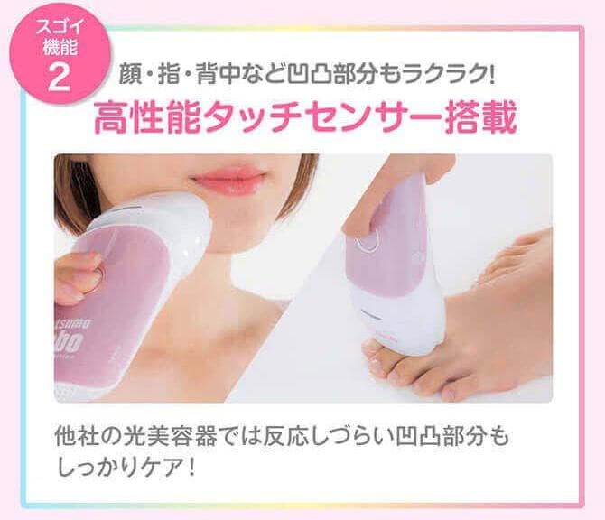 【新品・未使用】脱毛ラボ ホームエディション ピンク（ファイブシェイブセット）