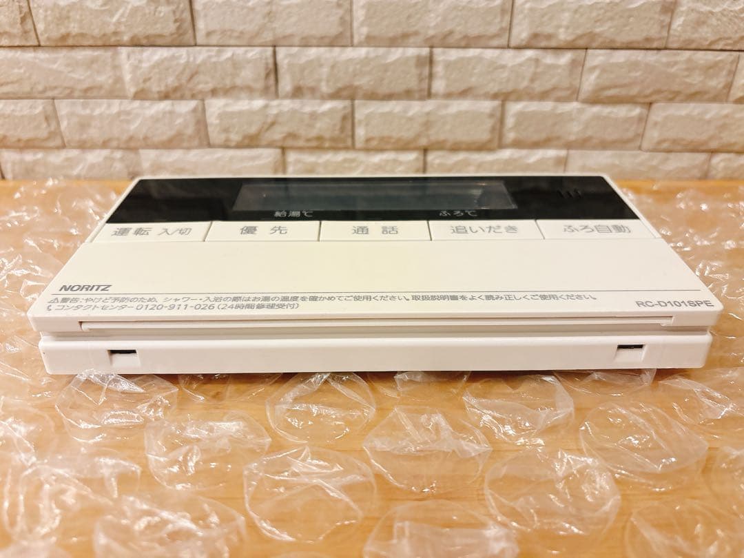 RC-D101SPE★液晶不具合対策品★商品不良時返品返金対応可能※取付説明書付