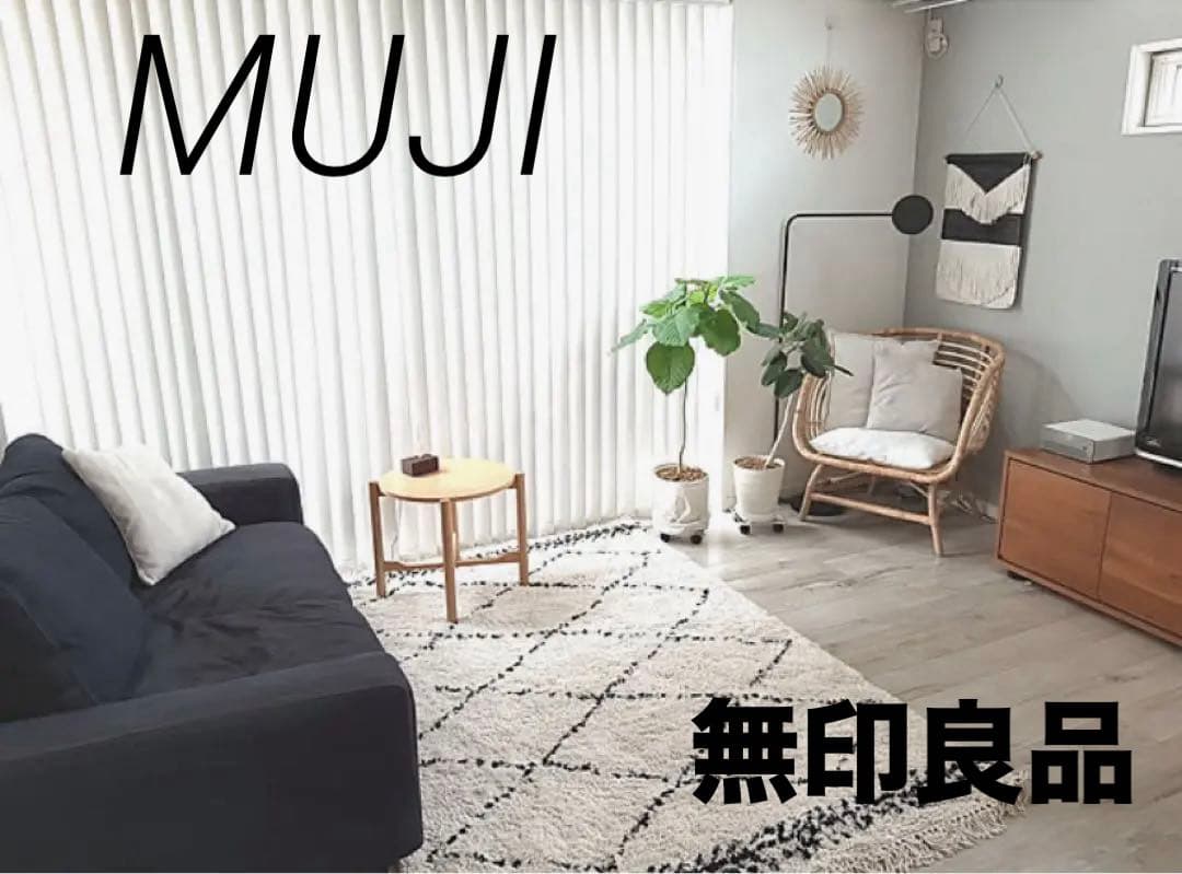 ☘️送料無料⭐️超美品⭐️イタリア製⭐️希少レア⭐️無印良品⭐️ブナ材サイドテーブル