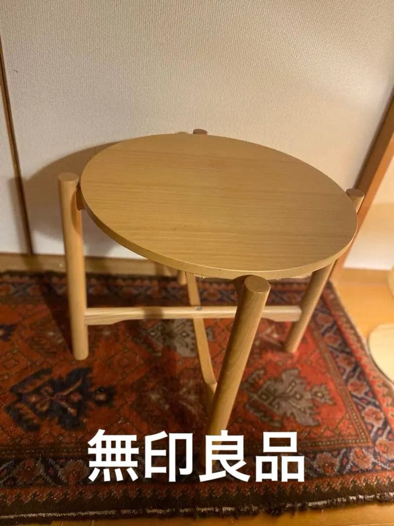 ☘️送料無料⭐️超美品⭐️イタリア製⭐️希少レア⭐️無印良品⭐️ブナ材サイドテーブル
