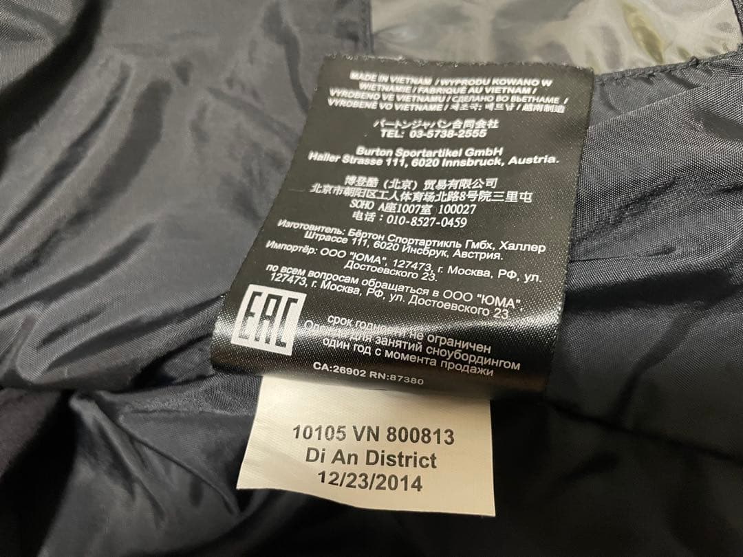 【美品】 バートン ak GORE-TEX 2L BOOM JACKET M