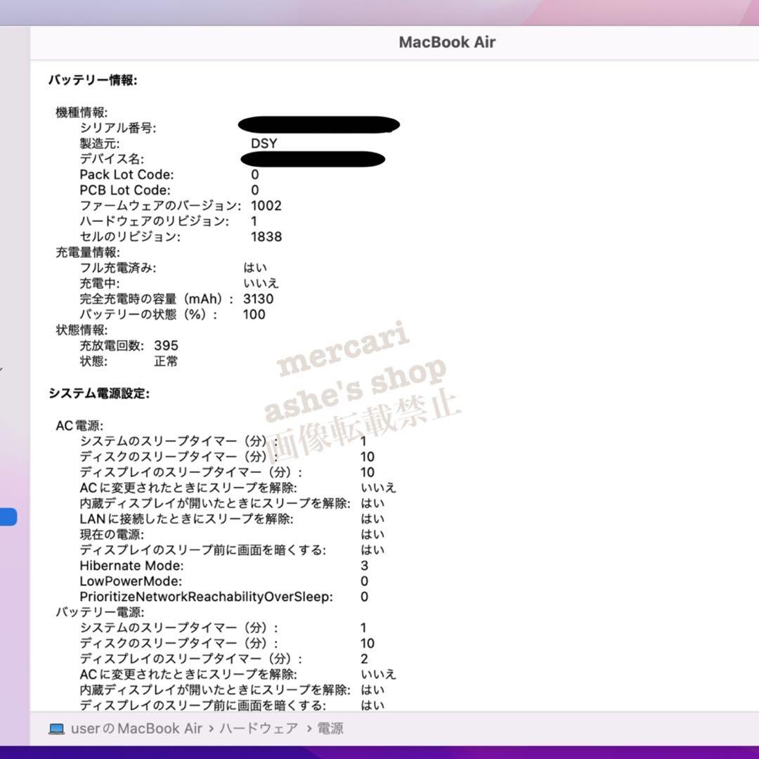 No.F35♡【MacBook Air】2019 8GB 13インチ 2019