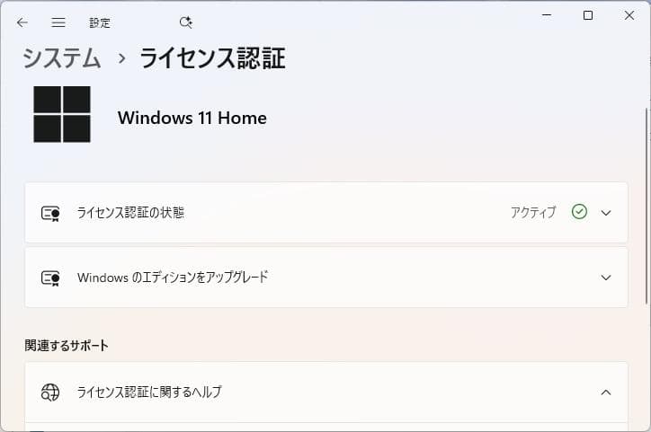 デル Vostro3470 i5/8GB/1TB Windows11 
