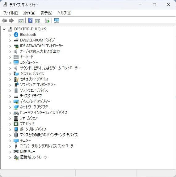 デル Vostro3470 i5/8GB/1TB Windows11 