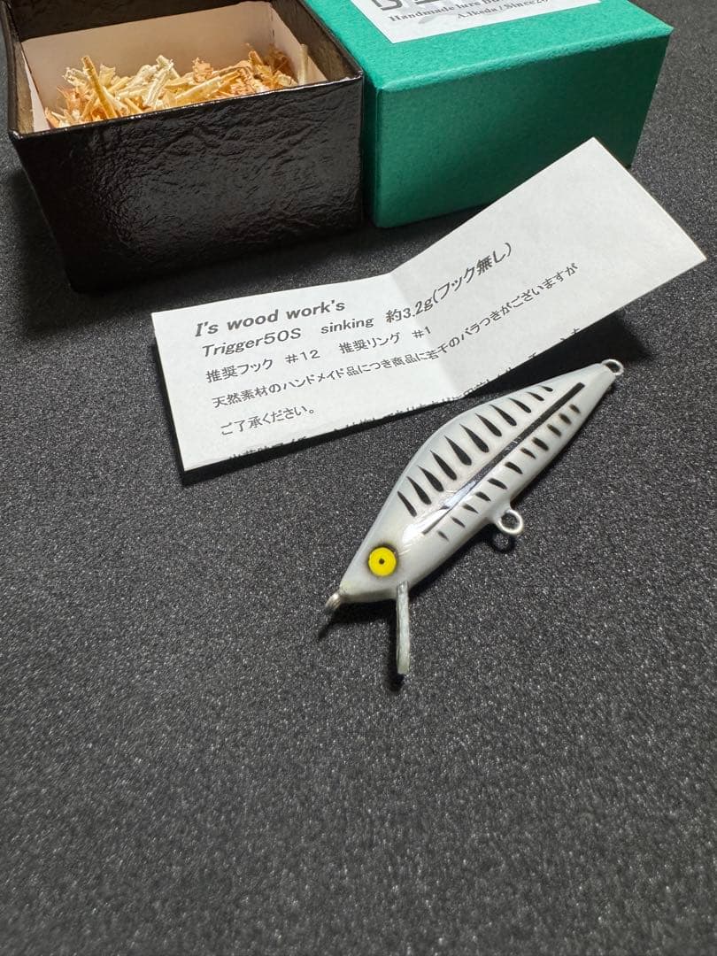 I's wood work's アイズウッドワークス