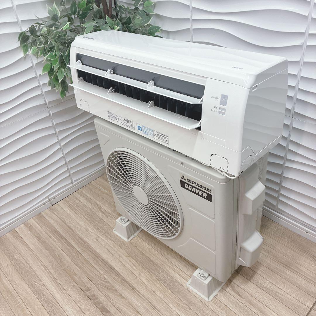 ◇大阪府神戸市配達料無料！◇三菱重工◇ビーバーエアコン◇6畳用◇2020年製◇