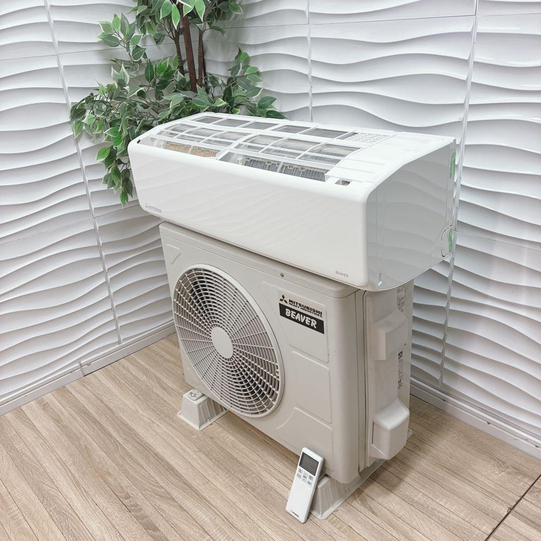 ◇大阪府神戸市配達料無料！◇三菱重工◇ビーバーエアコン◇6畳用◇2020年製◇