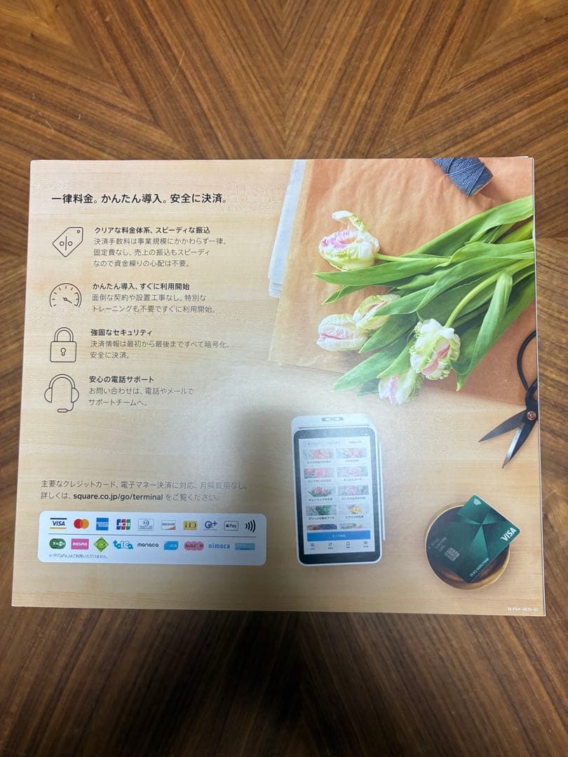 Square Terminal ホワイト 決済端末