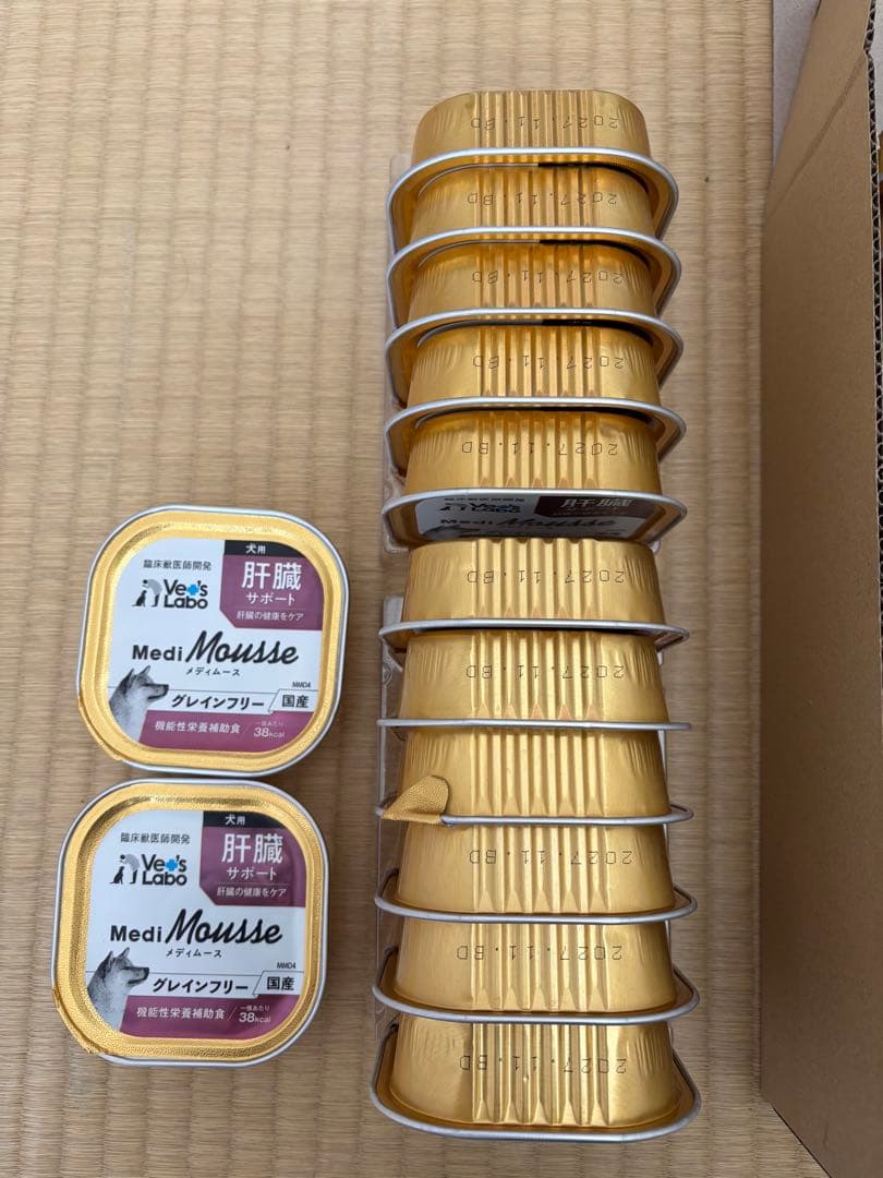 【犬用】メディムース　肝臓サポート　37個セット