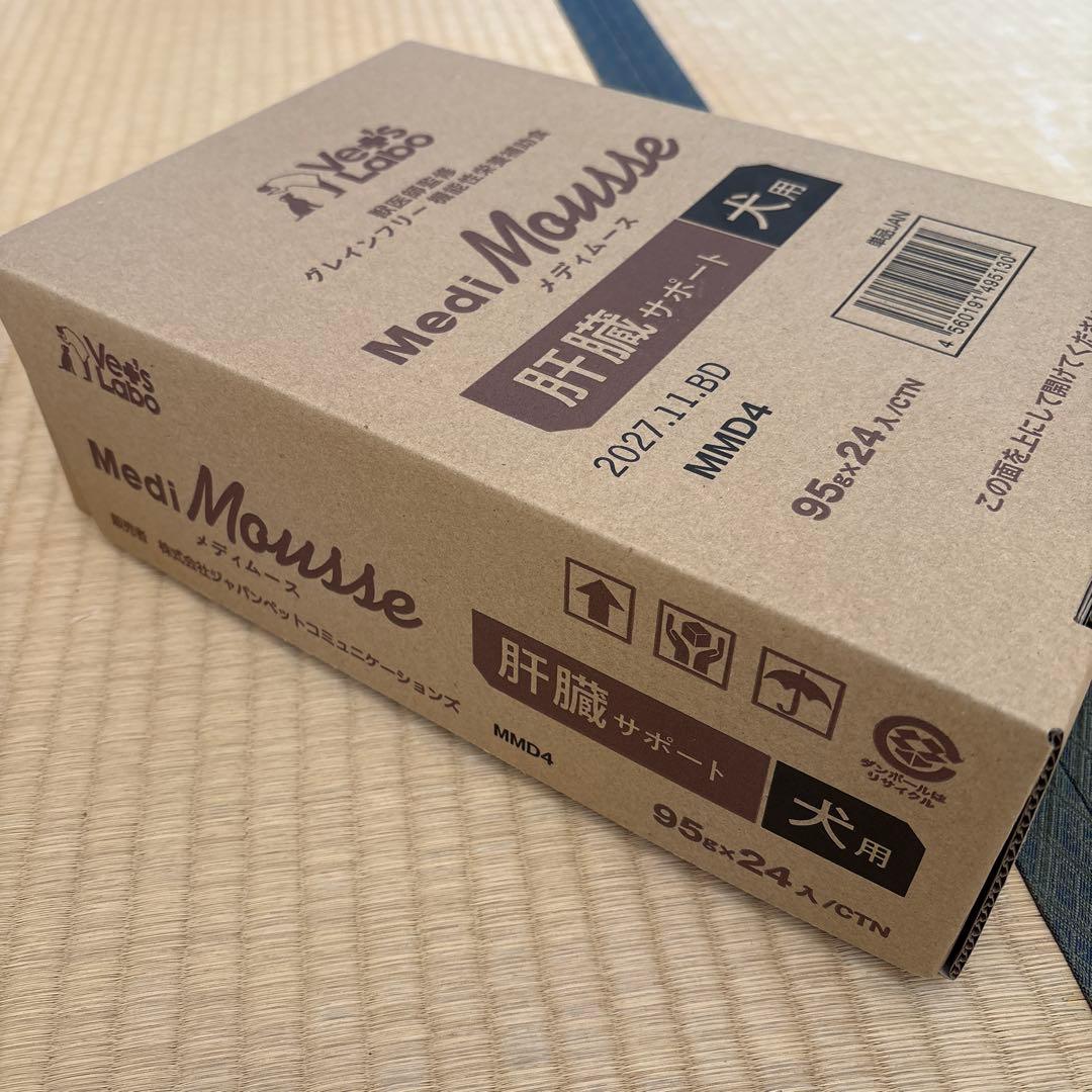 【犬用】メディムース　肝臓サポート　37個セット
