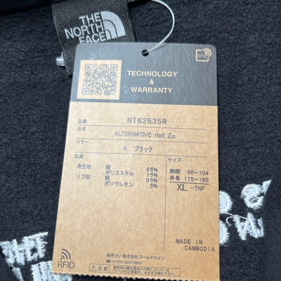 新品 ノースフェイス オルター 限定 ハーフジップ スウェット ブラック XL