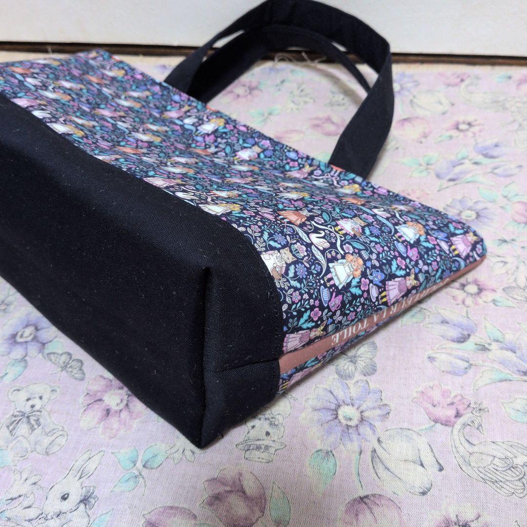 メルリ ジョリーフルール マイリトルテイラー 4点 11/1