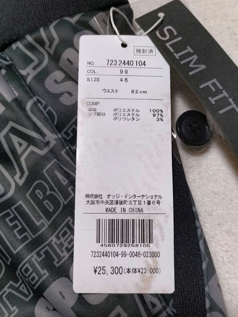 【新品未使用】CASTELBAJACカステルバジャック スリムフィット ブラック