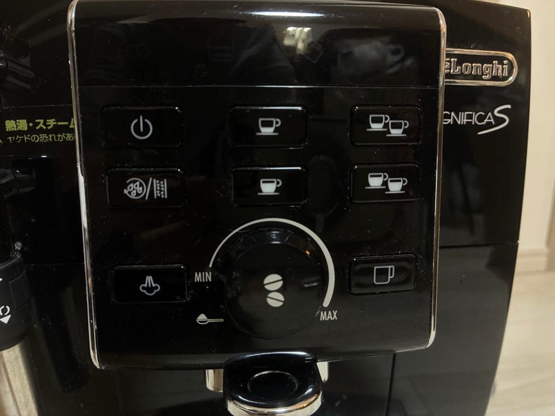 デロンギ マグニフィカS ECAM23120 エスプレッソマシン