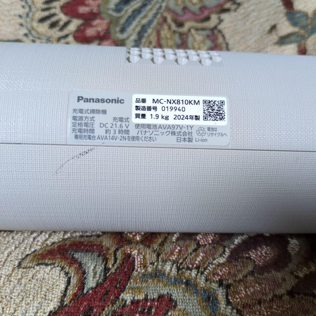 パナソニックコードレススティック掃除機 810KM マイクロミスト 紙パック７枚
