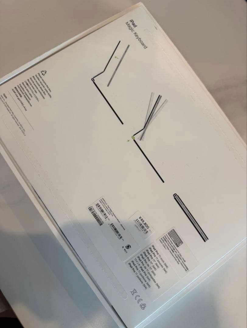 iPad Pro Magic Keyboard 11インチ（M4／M5）ブラック