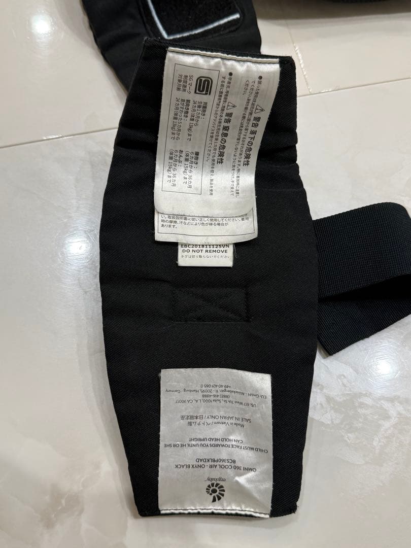 【美品】エルゴベビー クールエア オムニ360 オニキス ブラック 抱っこ紐　黒