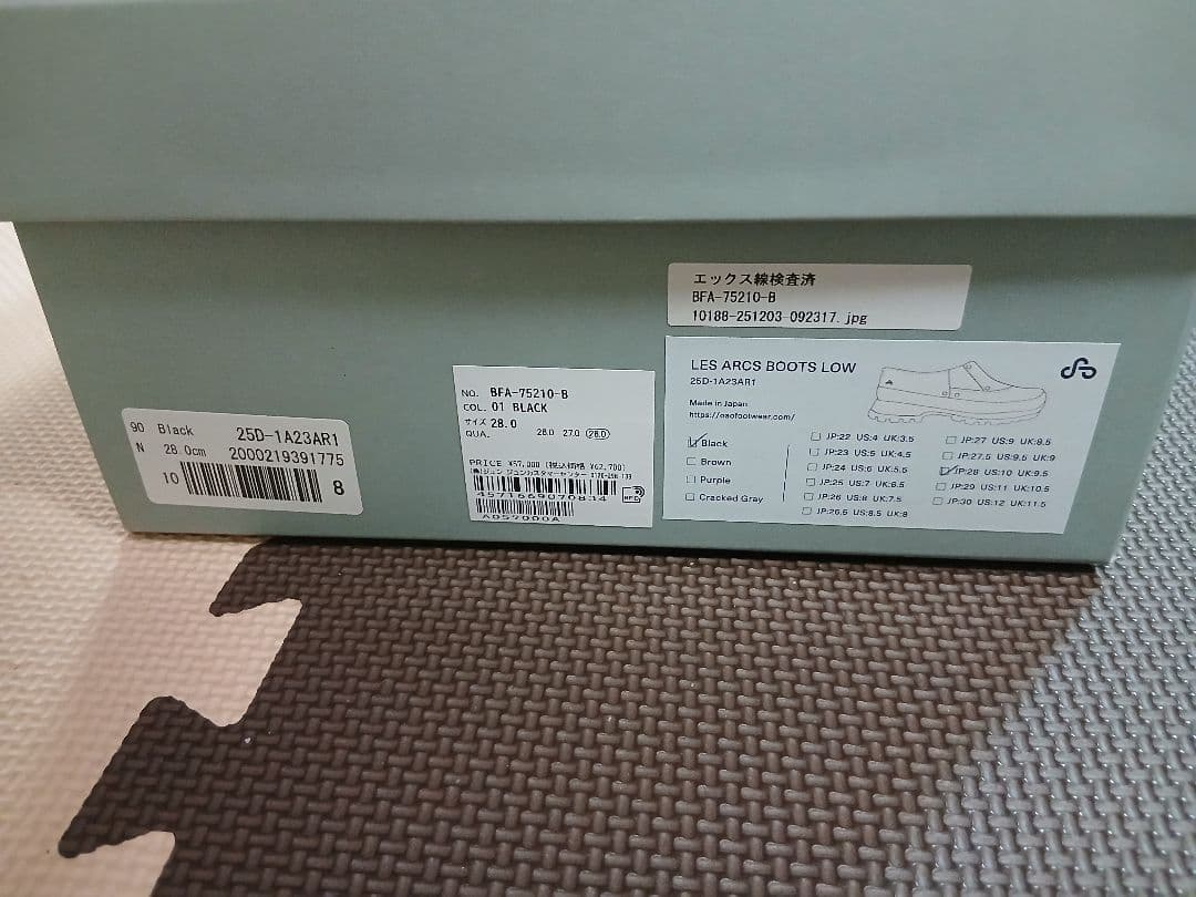 美品　OAO LES ARCS BOOTS LOW ブラック　28CM