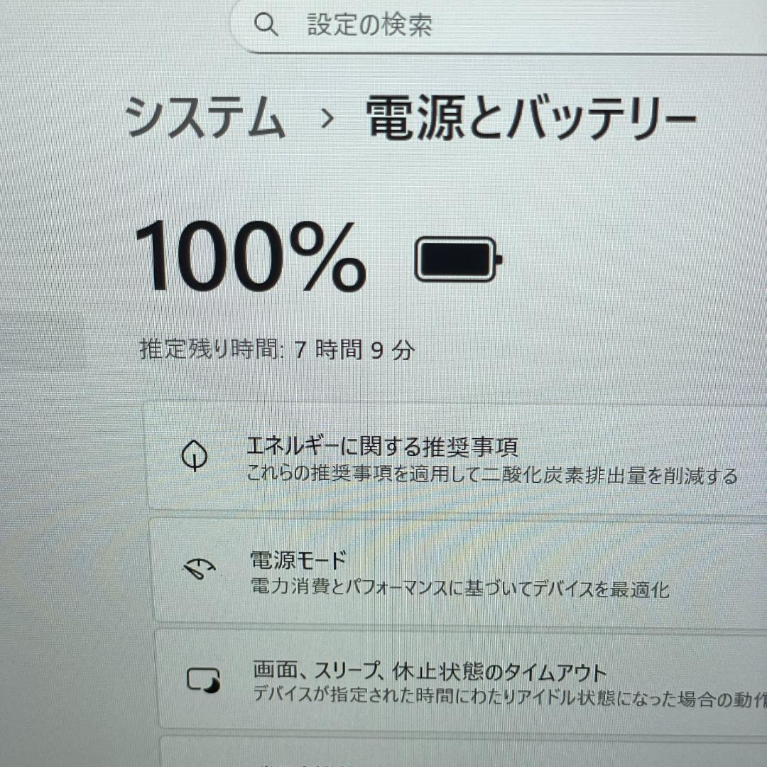 ★美品★ThinkPad L13 Gen4 第13世代 2023年製 win11