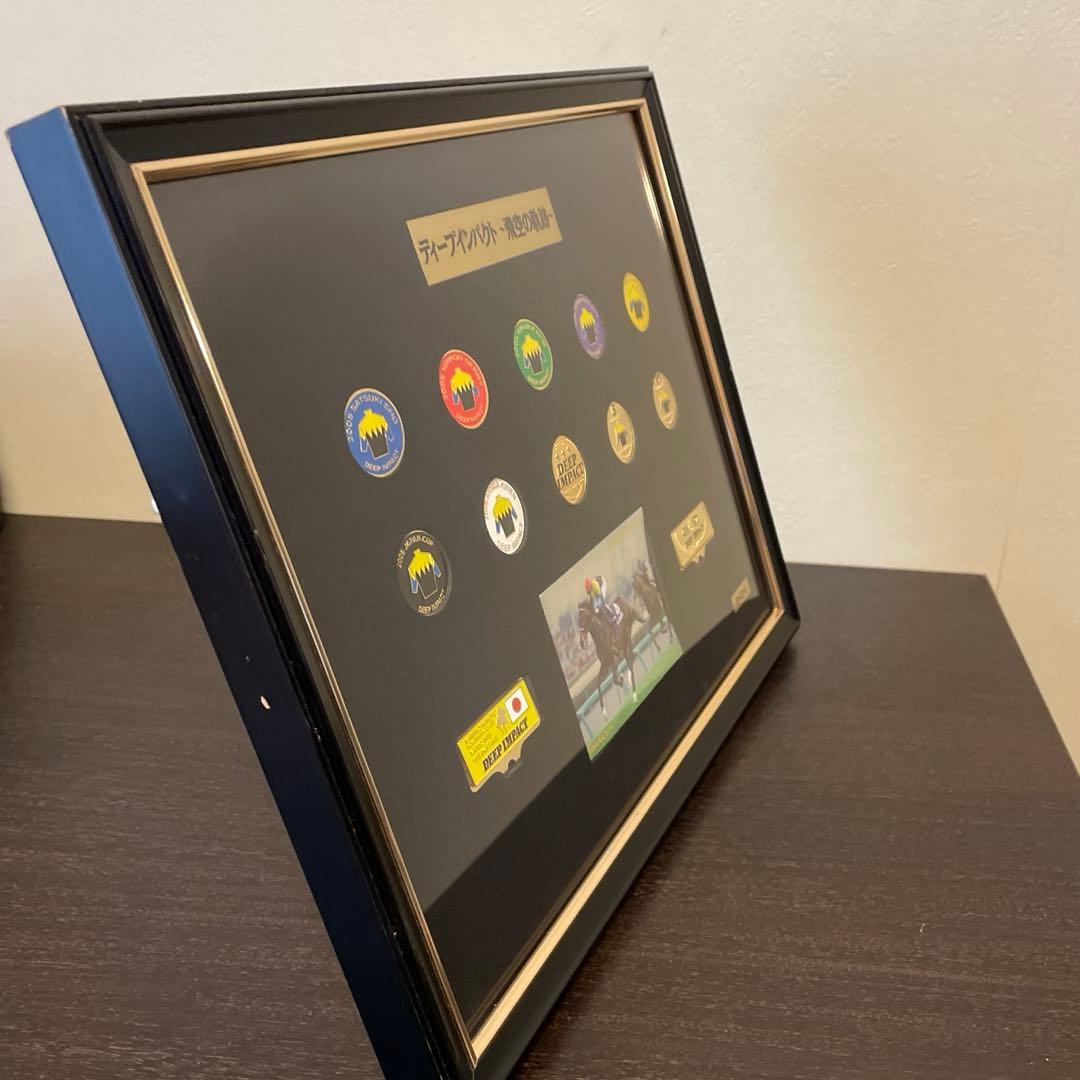 ディープインパクト〜飛空の軌跡〜