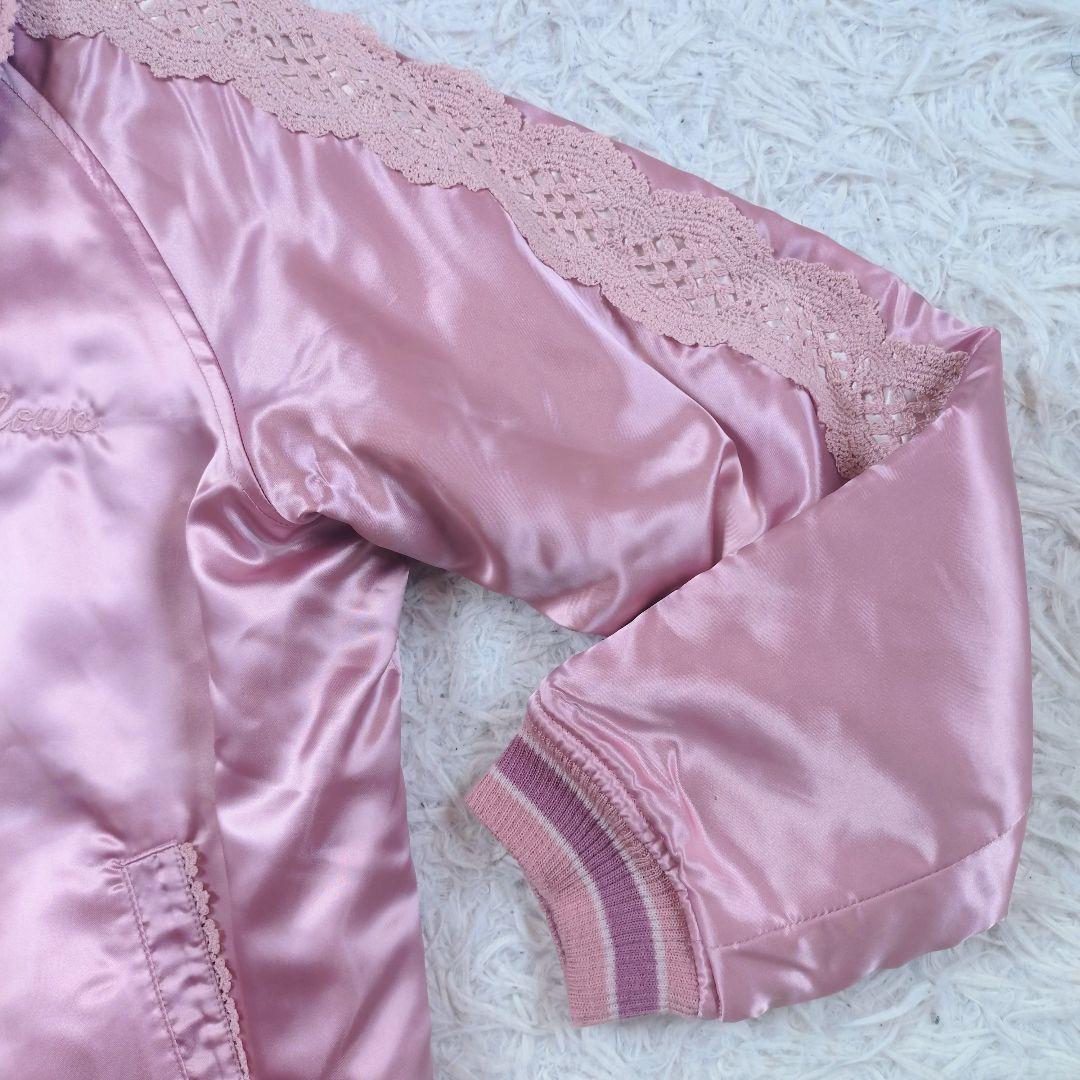 [レア]PINK HOUSE　スカジャン　リバーシブル　ローンレース　ピンクと紫