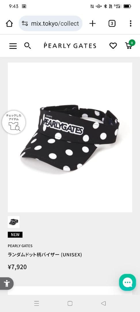 今季物PEARLY GATES ドット柄セーター・バイザーセット