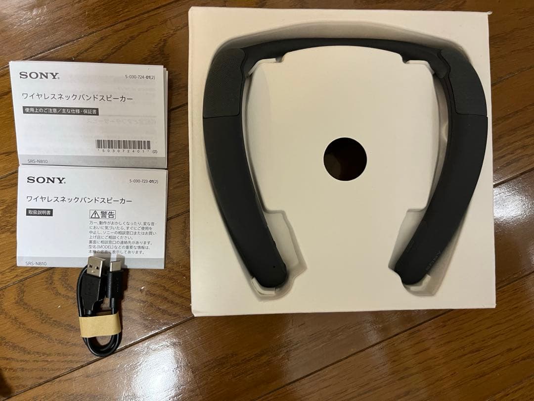 【新品】＊タカ＊SONY SRS-NB10 ワイヤレスネックスピーカー