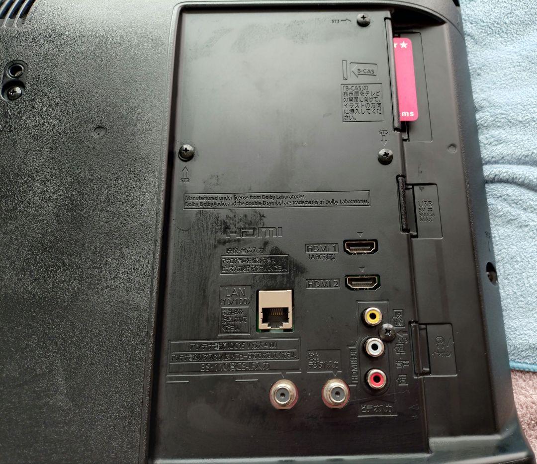 【αアルファ1984ジャンク品・部品取りに！】液晶テレビ 32インチ