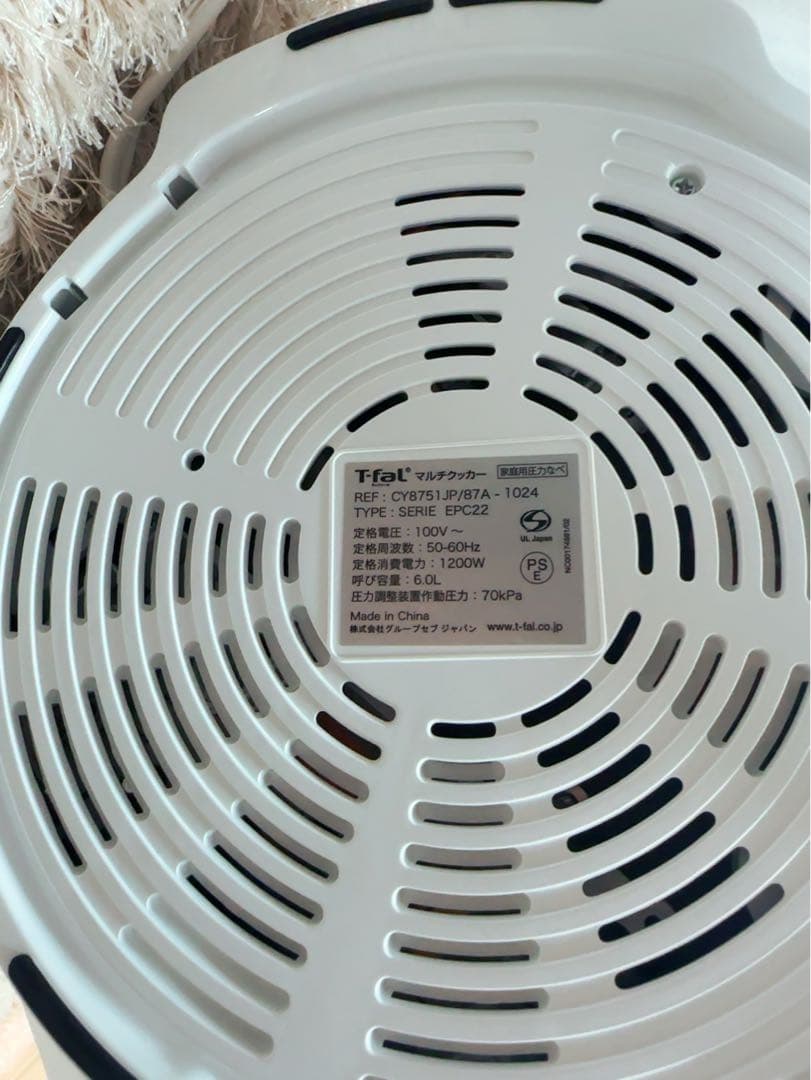 【新品】T-falティファールクックフォーミー圧力鍋CY8751 6L