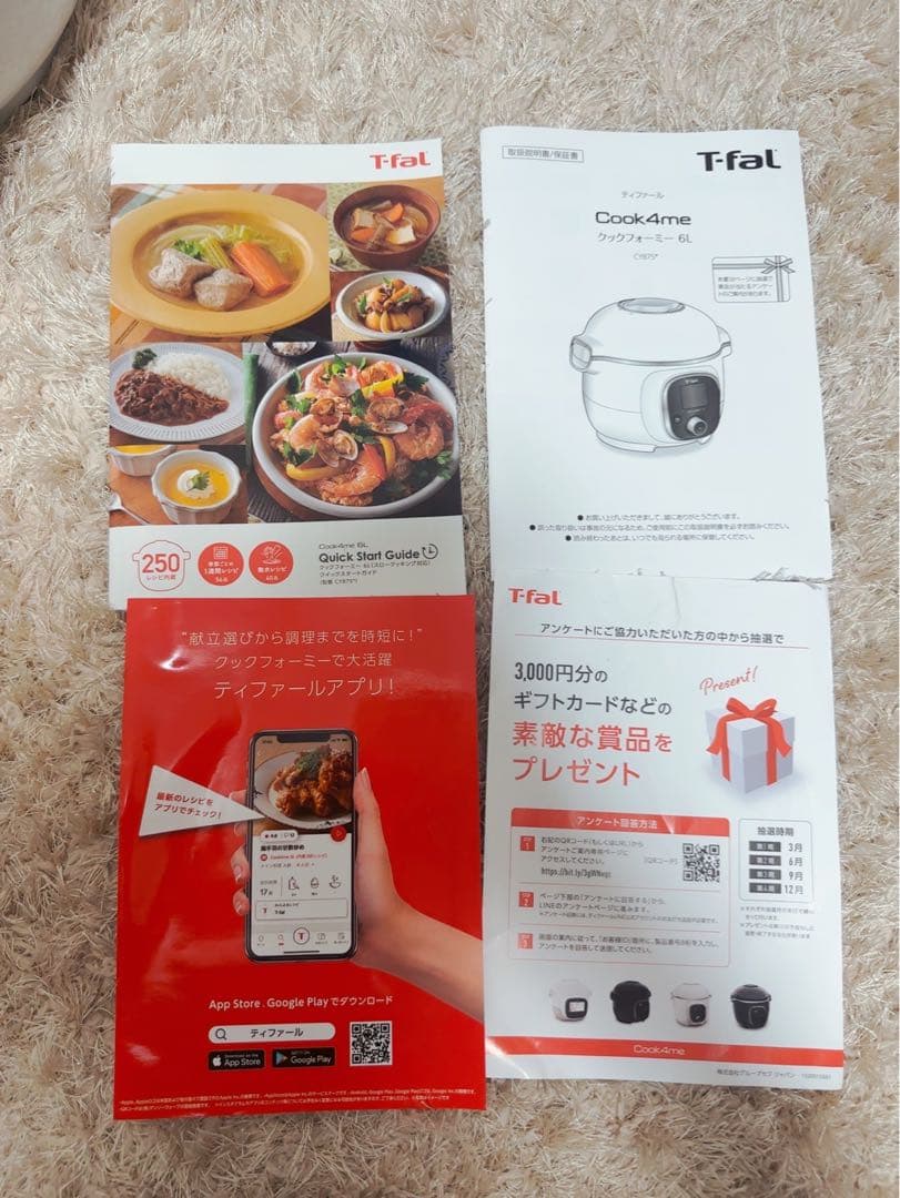 【新品】T-falティファールクックフォーミー圧力鍋CY8751 6L