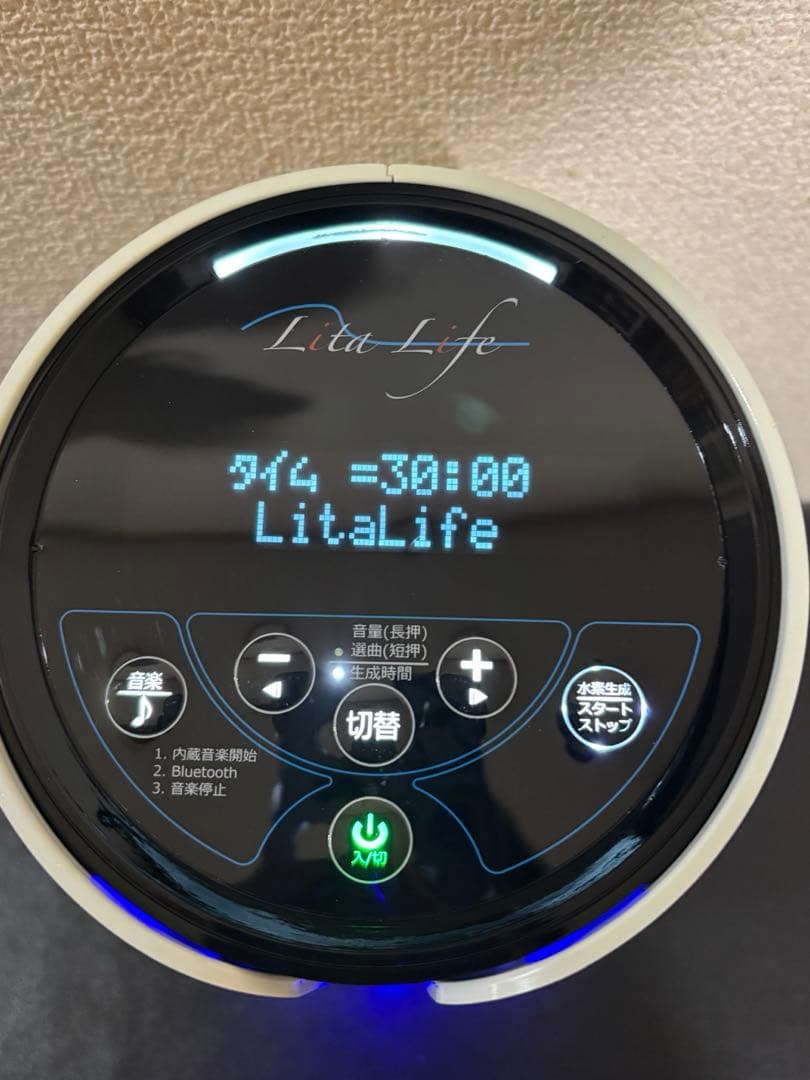 水素風呂　リタライフ　Ver.1