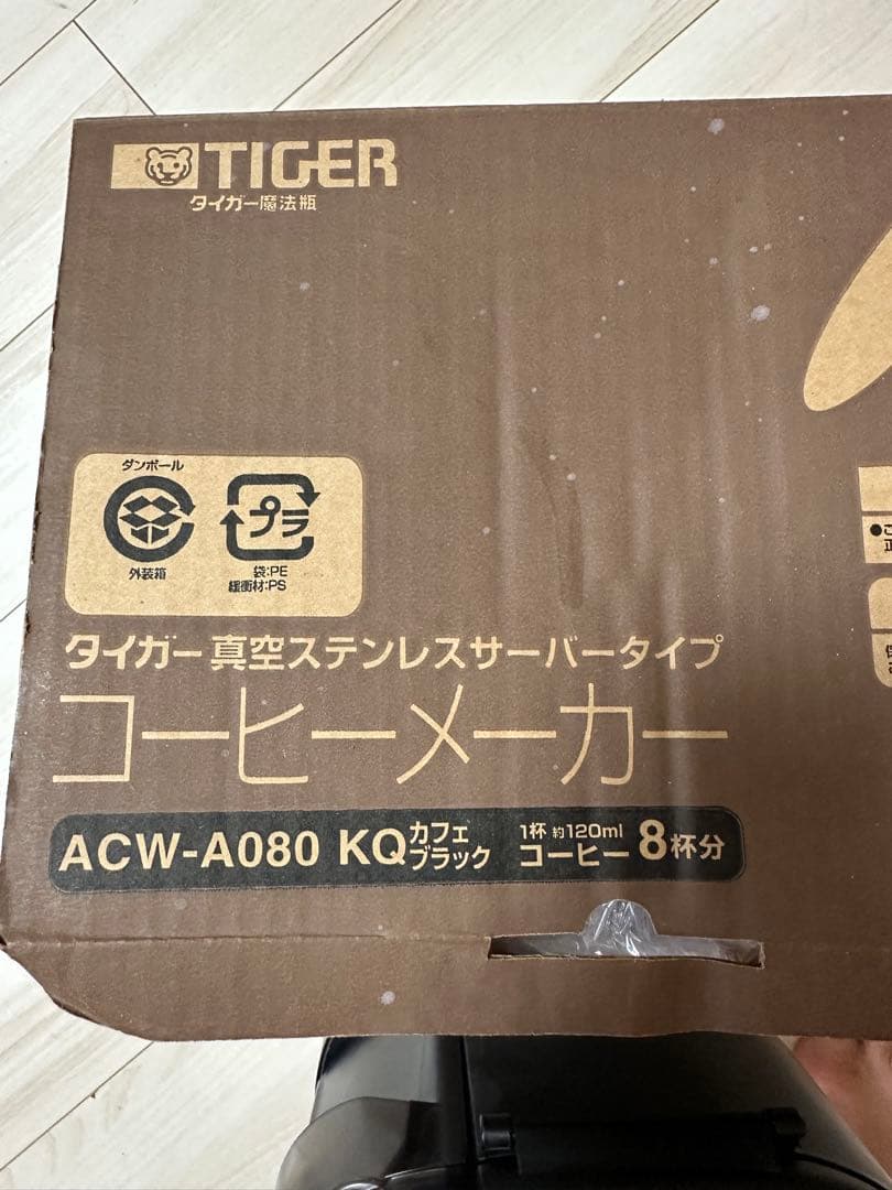 【新品】タイガー魔法瓶　ACW-A080 コーヒーメーカー