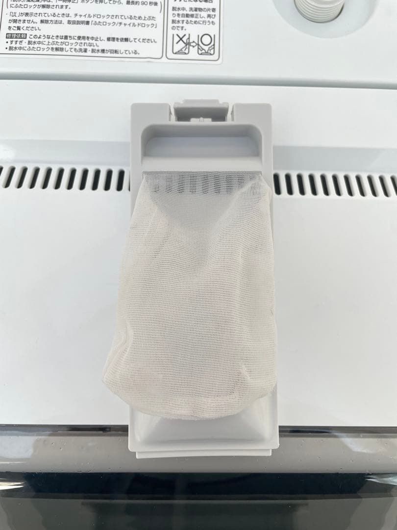 963アクア おしゃれホワイト 6kg洗濯機 コンパクトサイズ 一人暮らし 単身