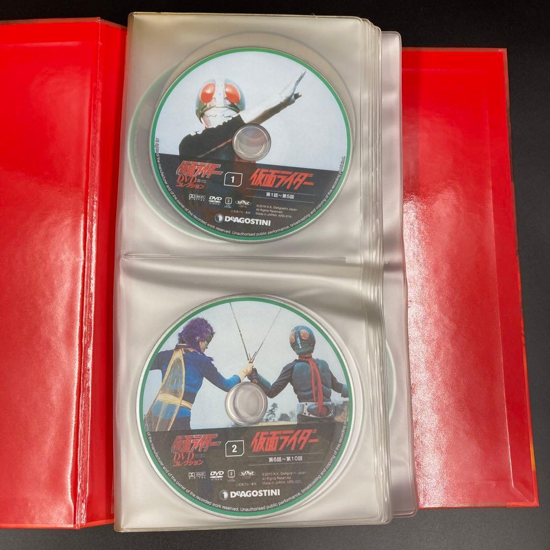 デアゴスティーニ 仮面ライダー DVD コレクション 全98巻