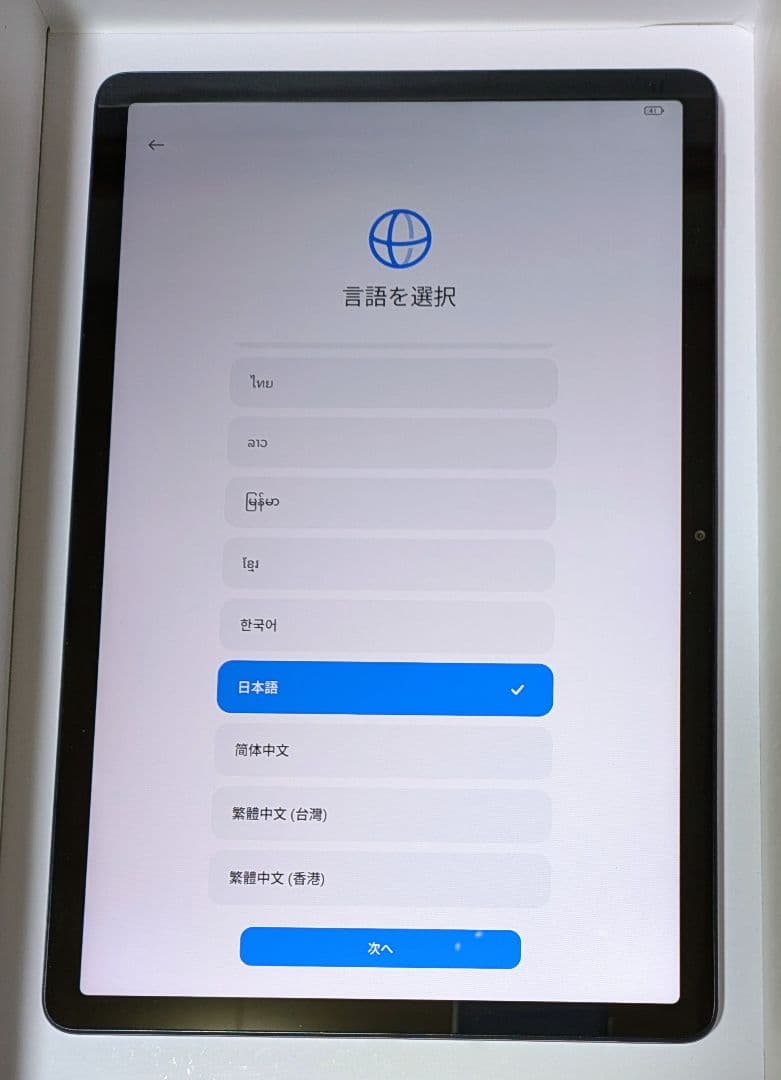 Redmi Pad SE ラベンダーパープル