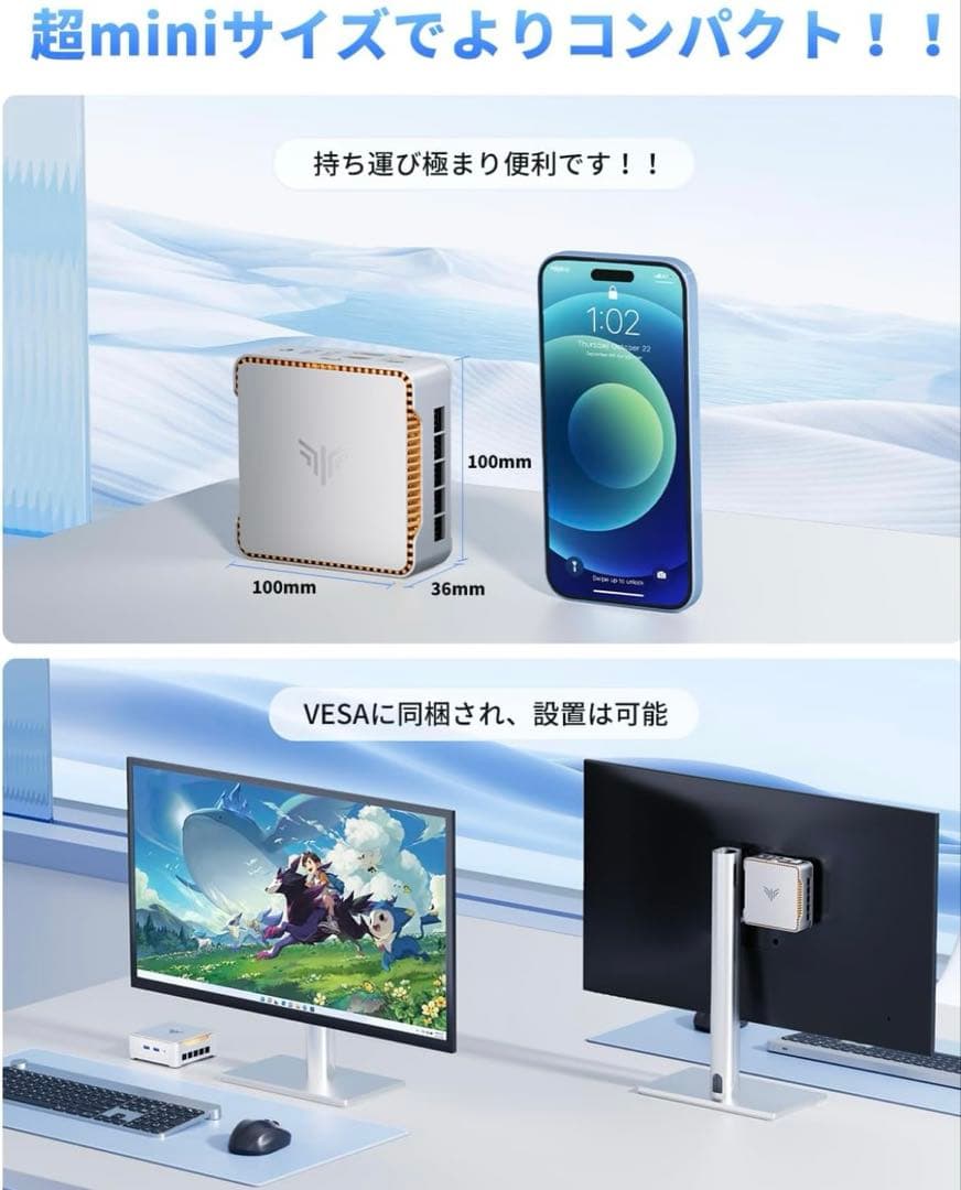 ま*き様 Mini PC Essenx E2 シルバー 8GB RAM 256G