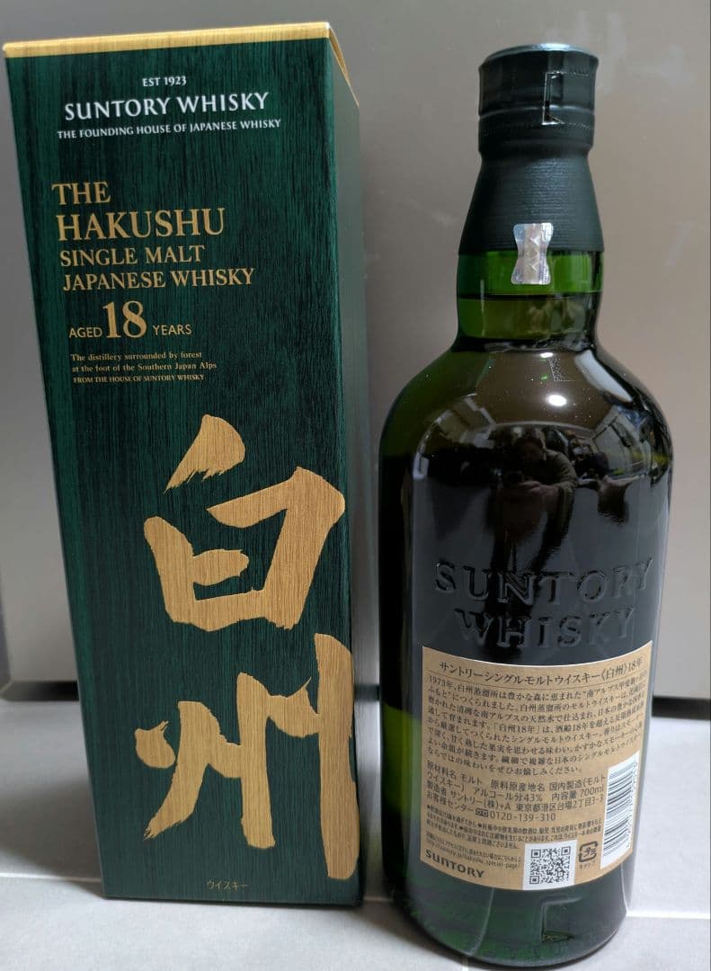 サントリー 白州 18年 シングルモルトウイスキー 700ml 【新品未開栓】