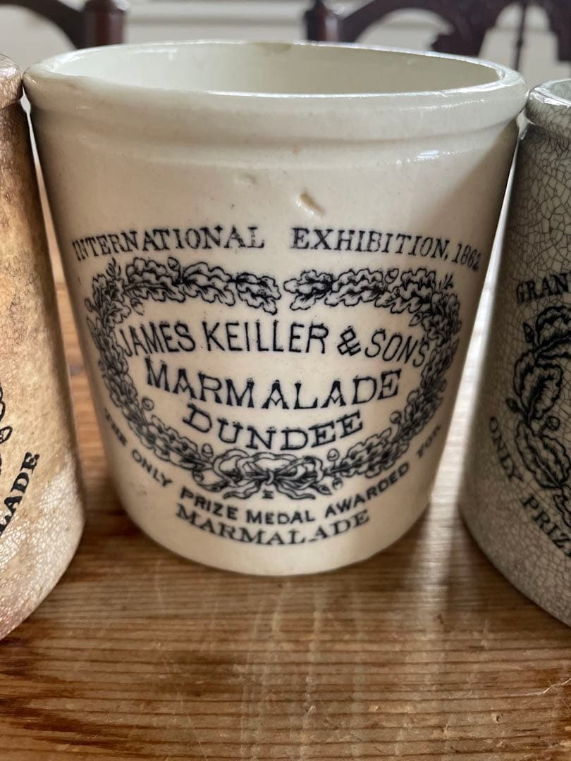 超激レア　茶、白、グレーのマーマレードジャー