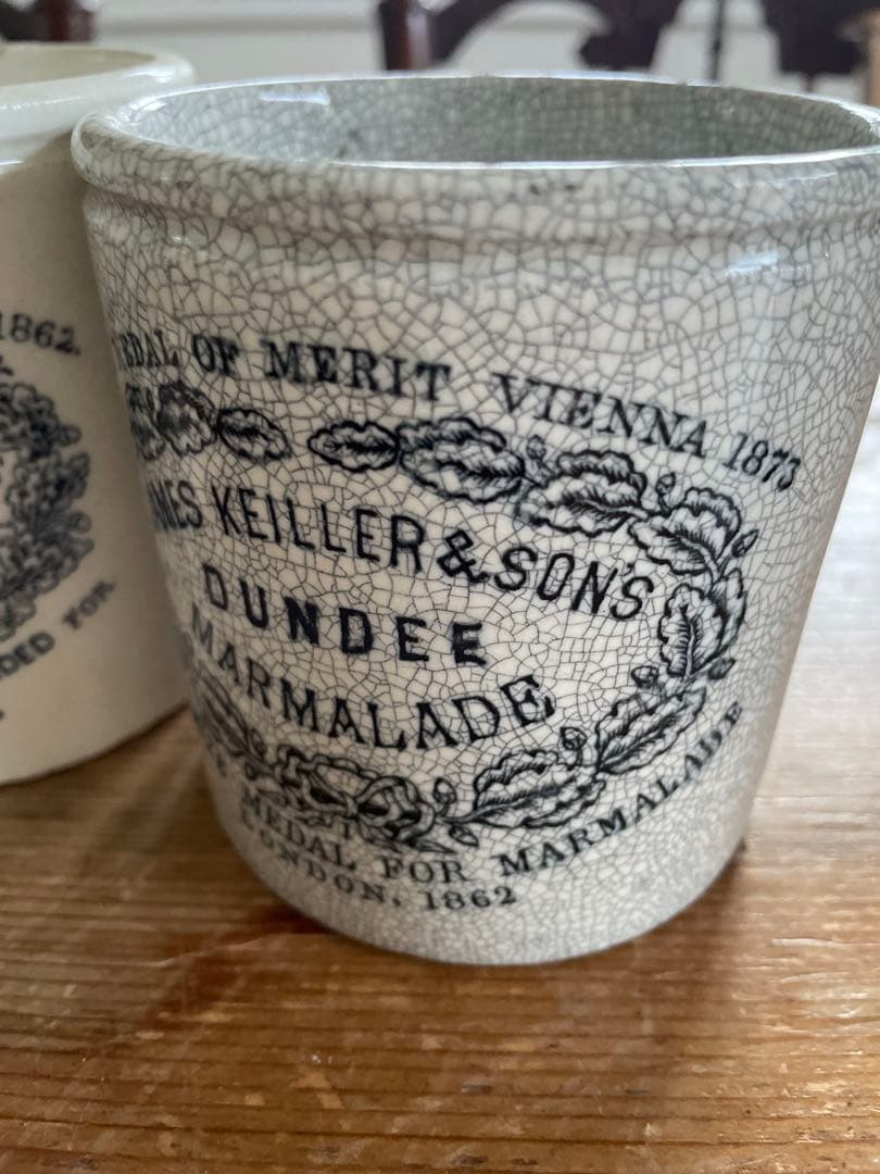 超激レア　茶、白、グレーのマーマレードジャー