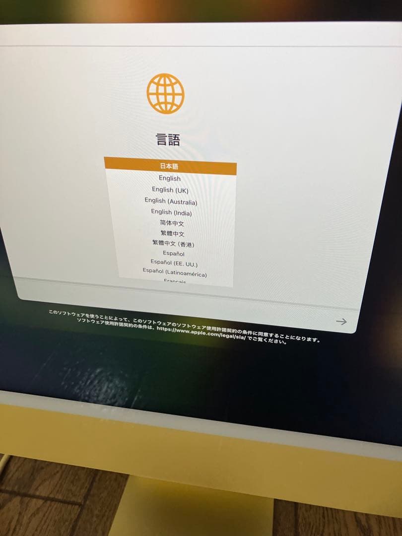 【訳あり】 iMac 24インチ M1 イエロー メモリ16GB SSD 1TB