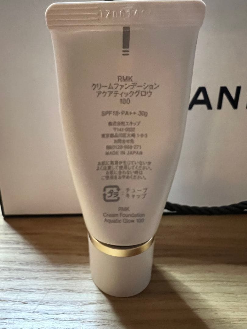 CHANEL、clé de peau BEAUTÉ、SUQQUまとめ売り！