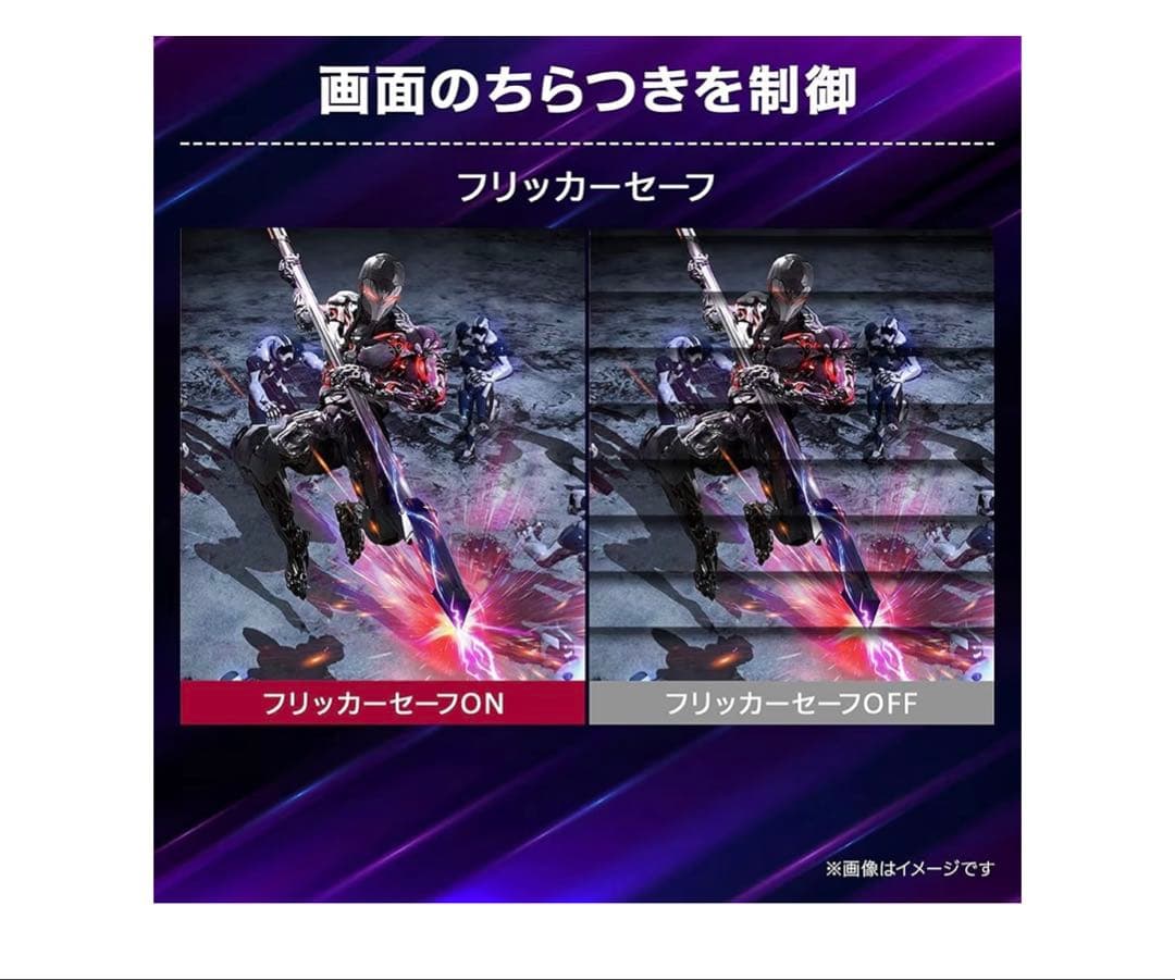 【未使用】LGゲーミングモニター　27インチ27GS75Q