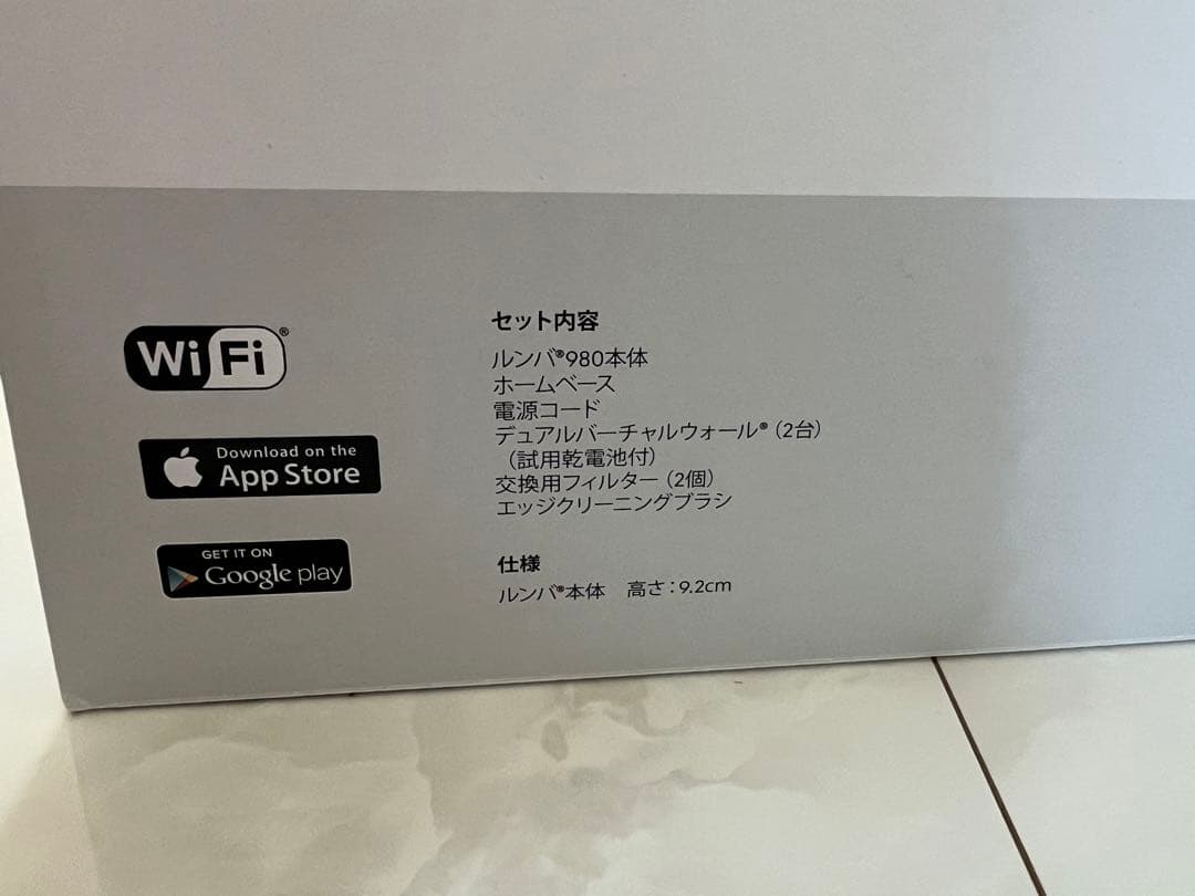 在庫処分SALE！大幅値下げ【未使用、未開封】ルンバ980 本体