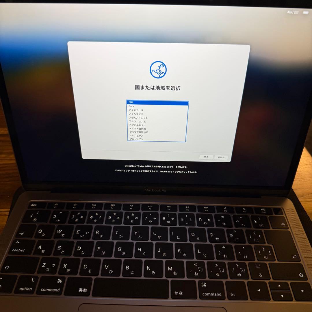 【美品】13インチMacBook Air 8GB/256GB