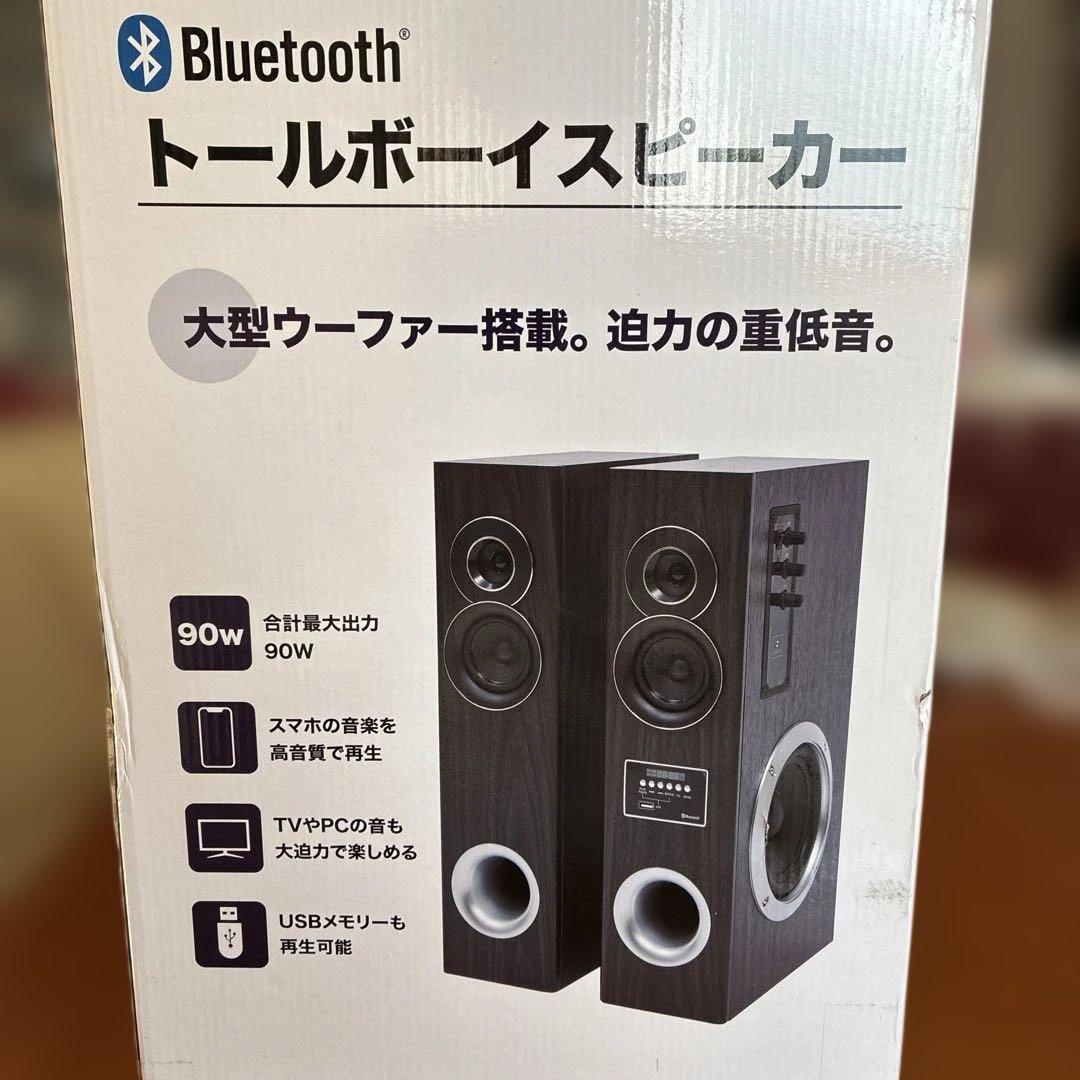 トールボーイスピーカー